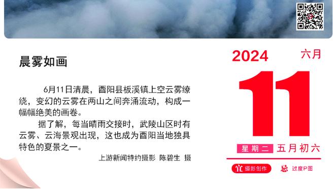 继续停哨？西媒：吹罚皇马争议主裁曼萨诺 连续2轮无缘执法西甲